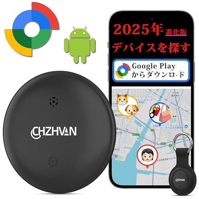 MiLi MiTag Android スマートタグ エアタグ 紛失防止タグ（4個セット