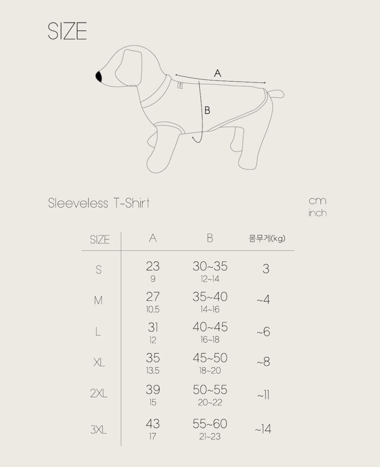 【即納】GOPE Texture Dog Sleeveless T-Shirt｜Ivory × Beige - 9