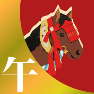 【年末年始のお知らせ】