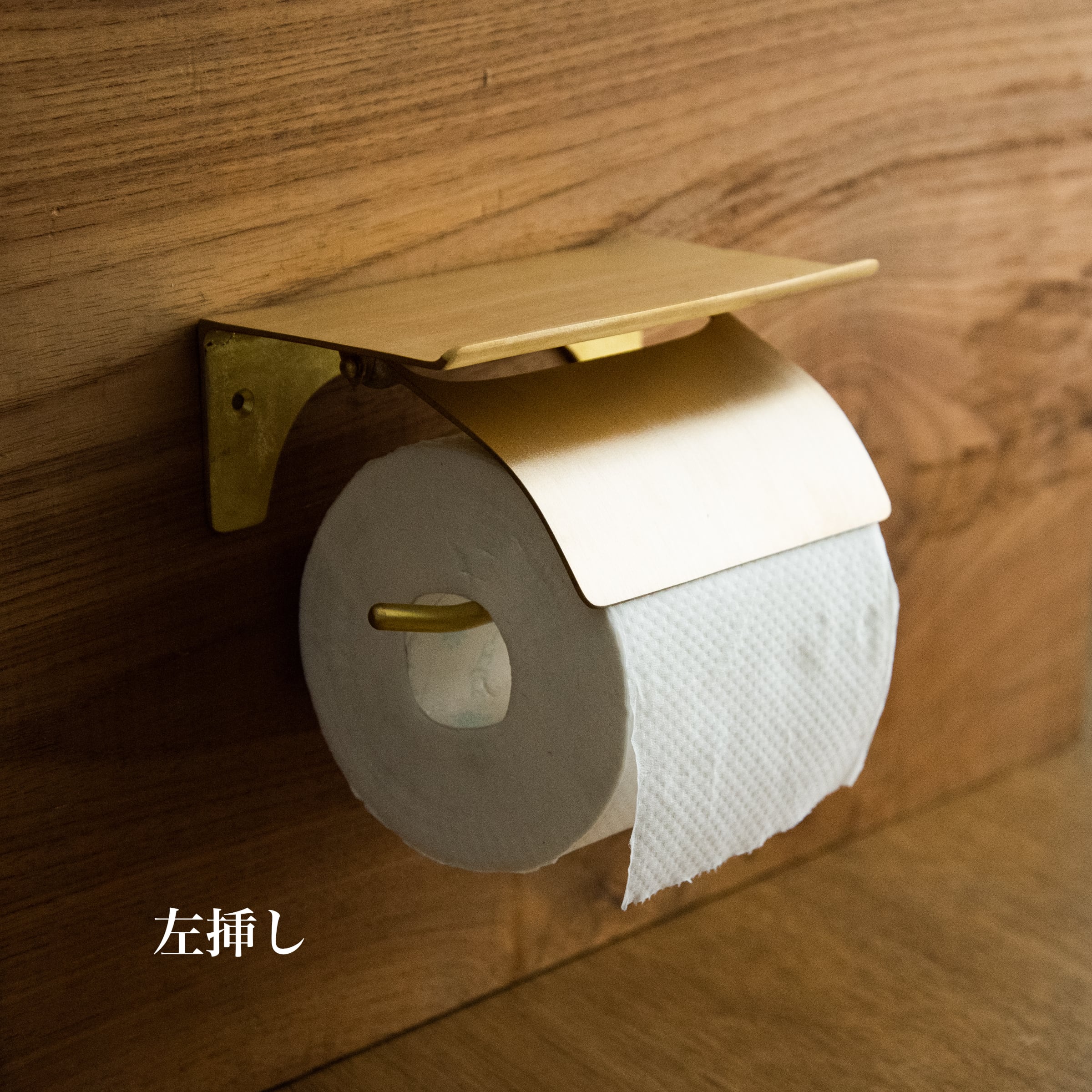 真鍮製ペーパーホルダー RESTOCK!】 真鍮製ペーパーホルダー ダブル