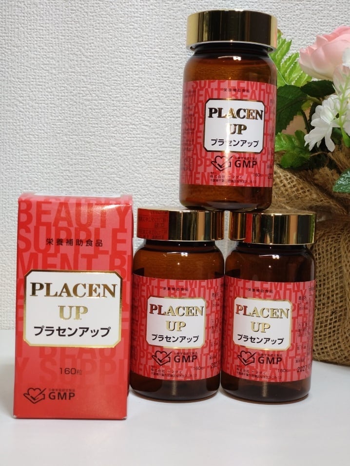 GMP適合 栄養補助食品『 プラセンアップ 』 生命の源 プラセンタエキス GMP適合 栄養補助食品『 プラセンアップ 』 生命の源 プラセンタエキス