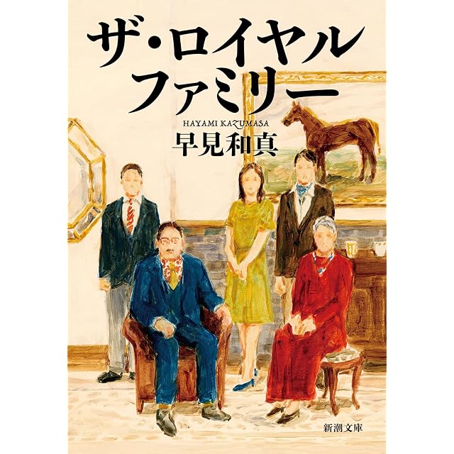 大友克洋 童夢 1983年 初版 双葉社 | PAY ID