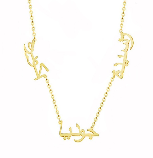 【Custom Made】 3Arabic NECKLACE