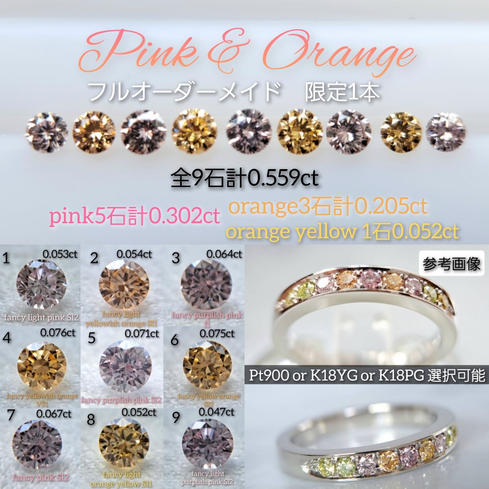 fancy color plus