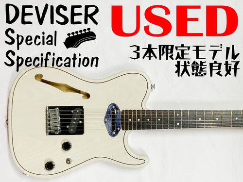 【DEVISER】ROSETTEE ASH ’23WSE/R WBD〈USED〉