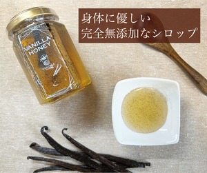セット 完全無添加・バニラ蜜 200g +ブルボン種 バニラビーンズ 12本 VANILLA VILLAGE バニラシロップ