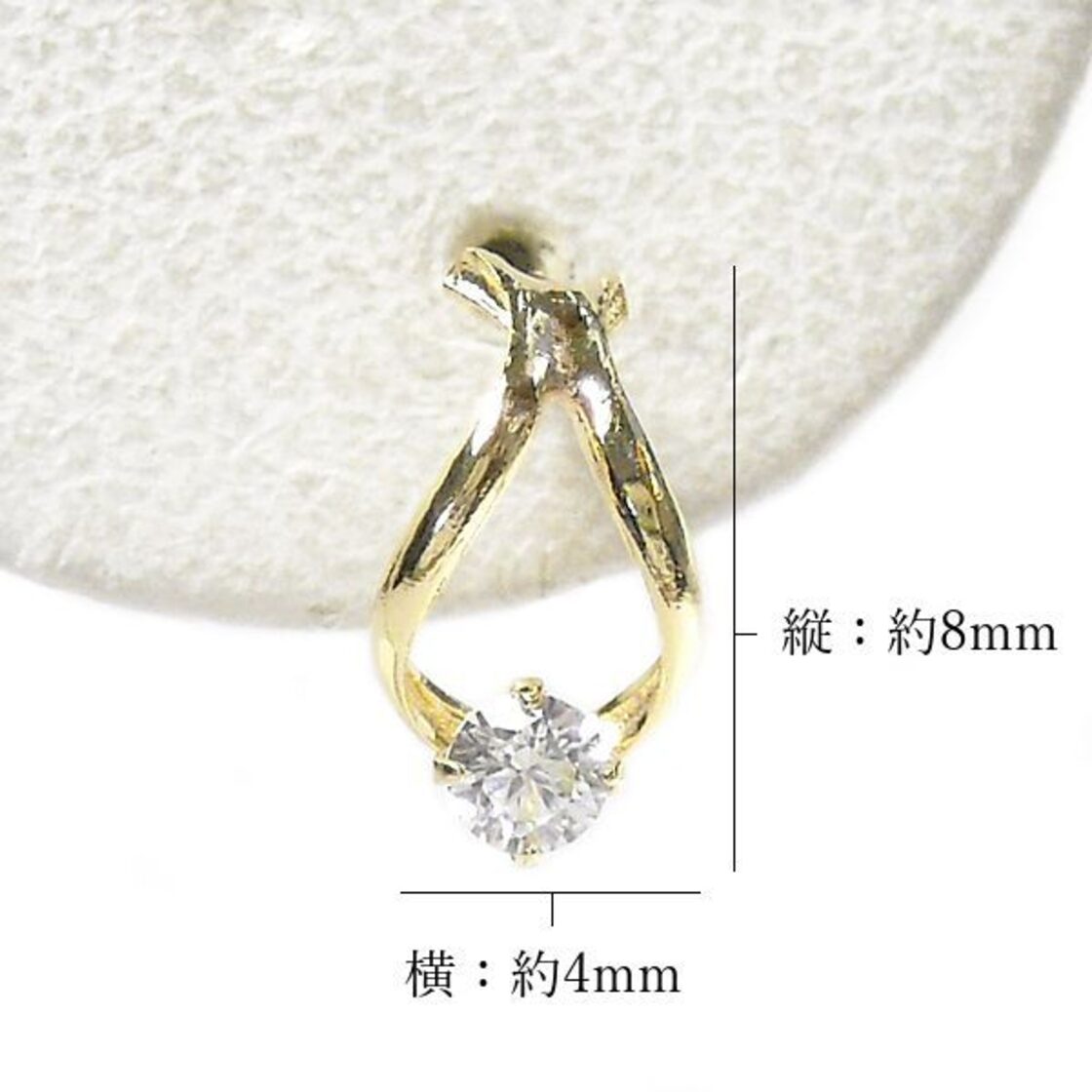ジルコニア ピアス 18k 馬蹄形 18金ゴールド 4月誕生石 ホースシュー 