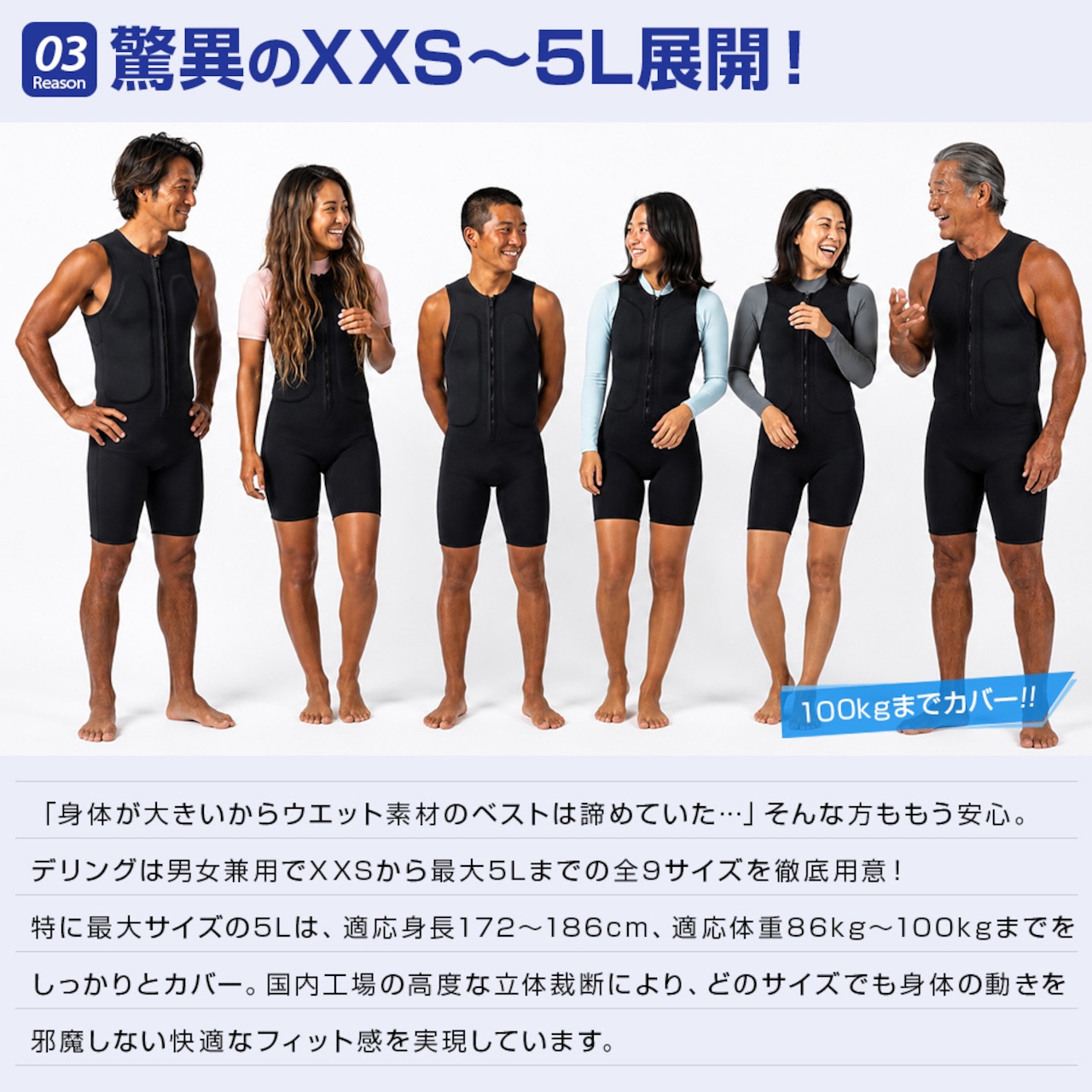 DELLING 日本製 インパクトショートジョン レディース【ウォータースポーツ サポートショートジョン】