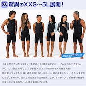 DELLING 日本製 インパクトショートジョン レディース【ウォータースポーツ サポートショートジョン】