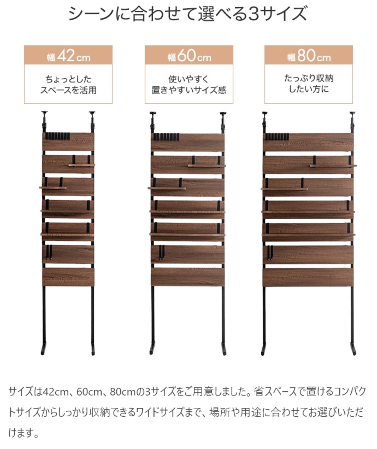 幅60cm 突っ張り ウォールラック 壁面収納
