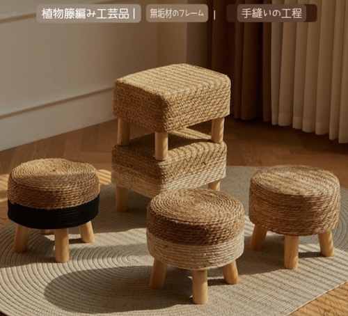 ラタン スツール 籐 天然素材 丸型 木製脚 手編み 足置き オットマン ローチェア 無垢材 エコ素材 通気性 防カビ 湿気調整 ナチュラル ボヘミアン 北欧風 おしゃれ インテリア 軽量 コンパクト