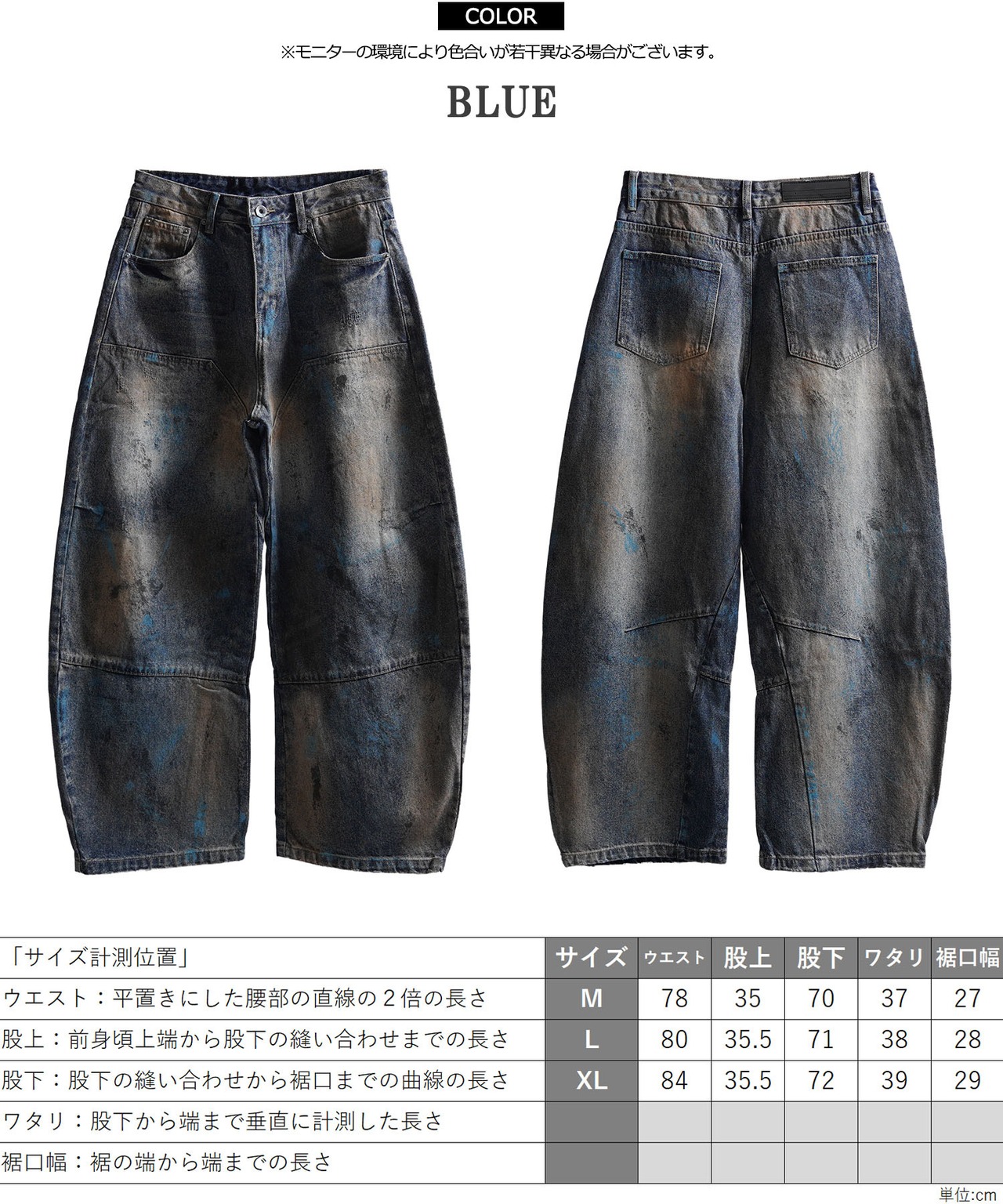 ◆ヴィンテージ加工 バレルジーンズ◆bl-c26003