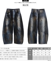 ◆ヴィンテージ加工 バレルジーンズ◆bl-c26003