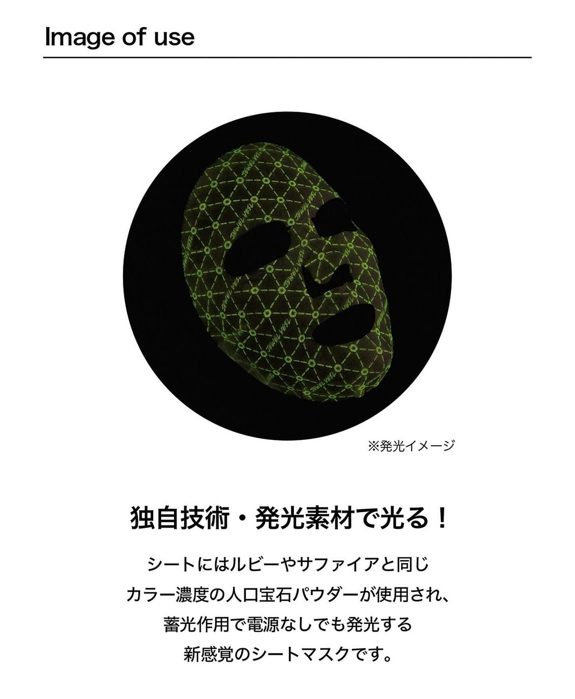 MES ジュエルヴェール | ilexJP