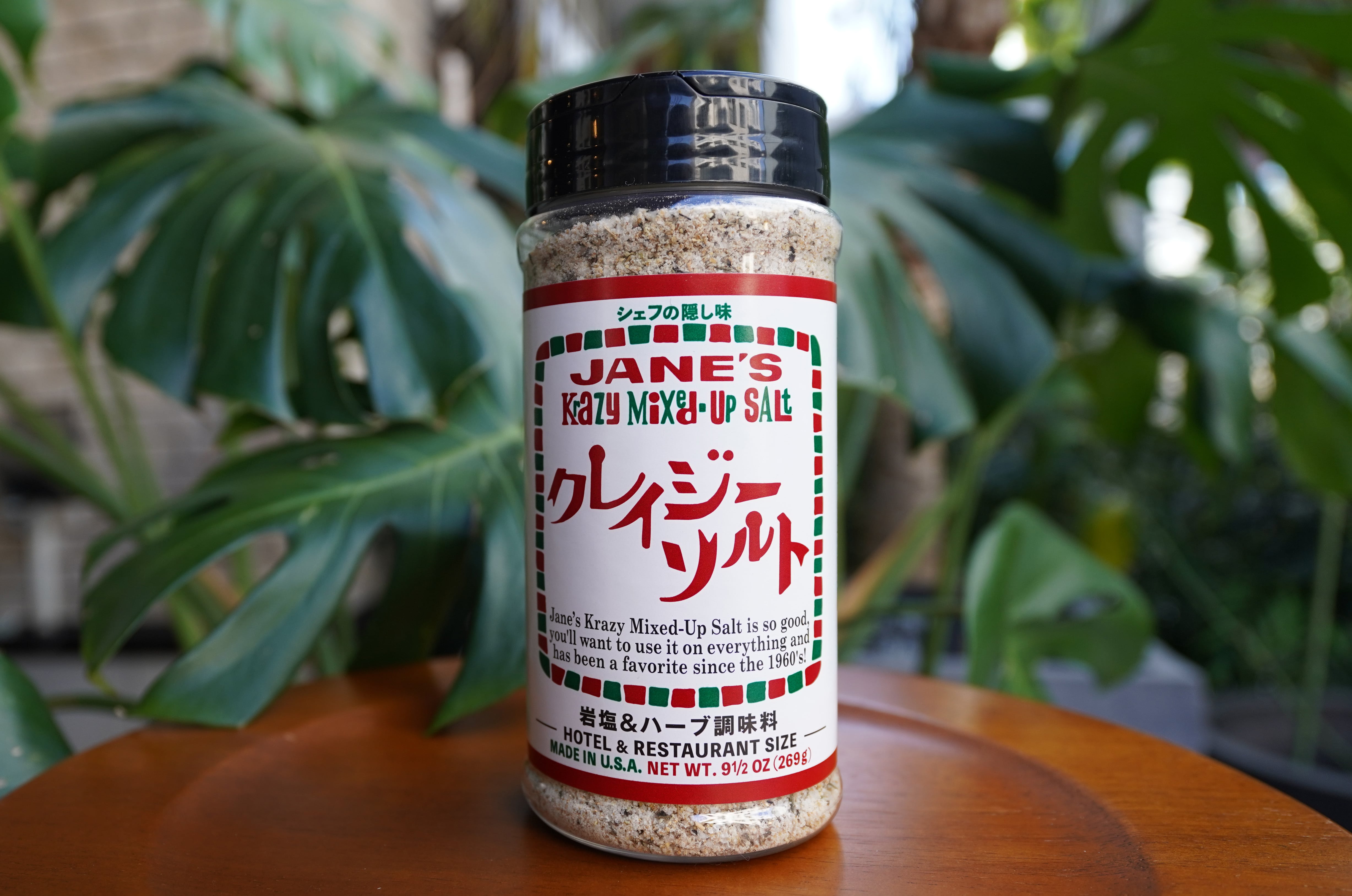クレイジーソルト ホテル レストランサイズ269g