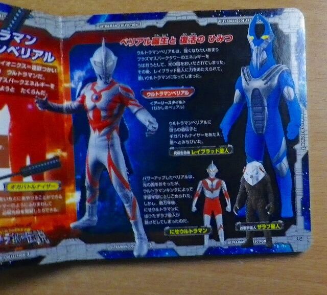 ウルトラマンシリーズ フィギュア 約66体 コレクション ウルトラマン Twitter 公式 話題の人気 ウルトラマンシリーズ
