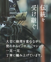 SONNY NOMAD のハーフ切り替えの短い丈の麻の靴下