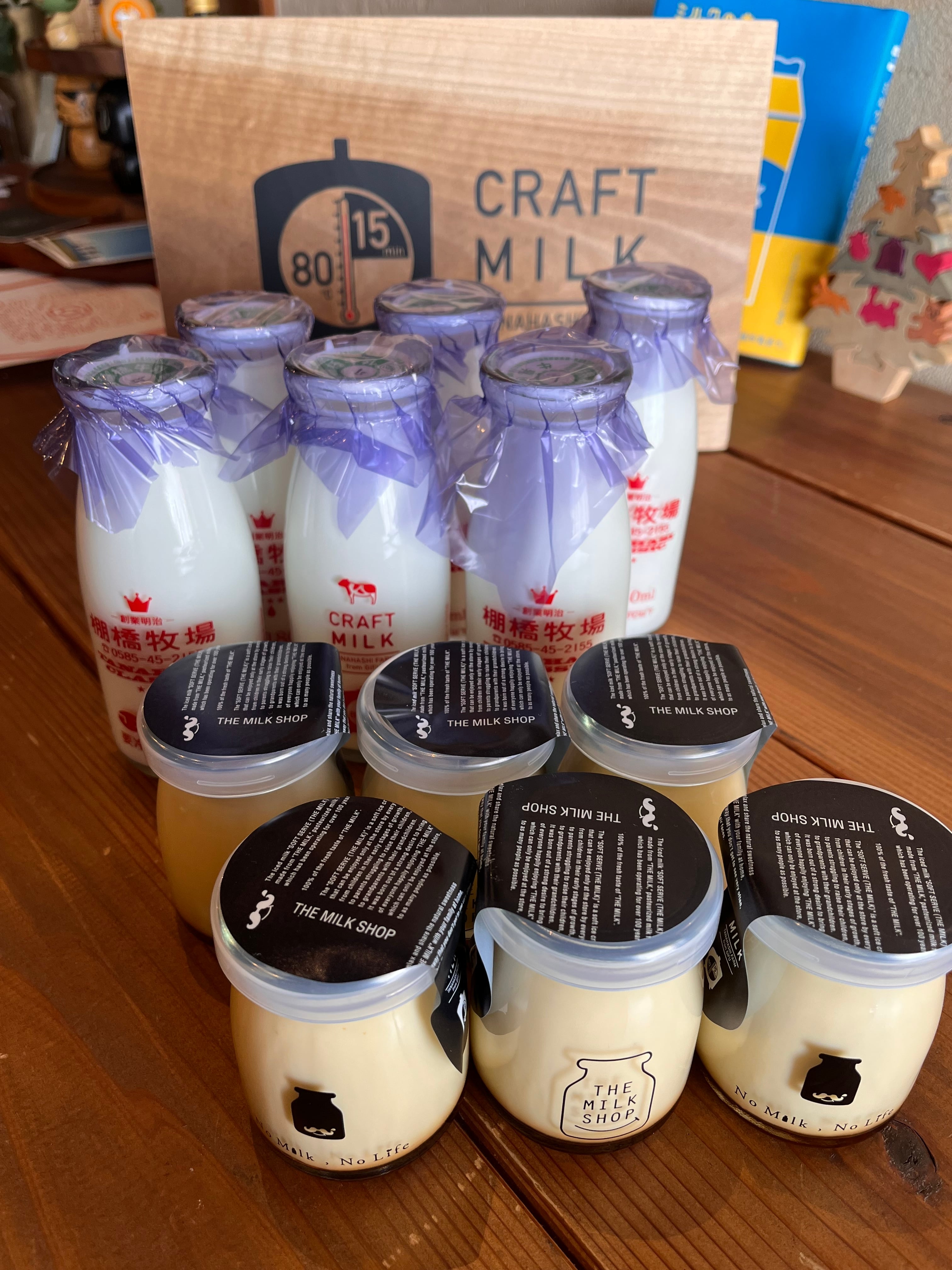 THE MILK 500ml×2本set | THE MILK SHOP