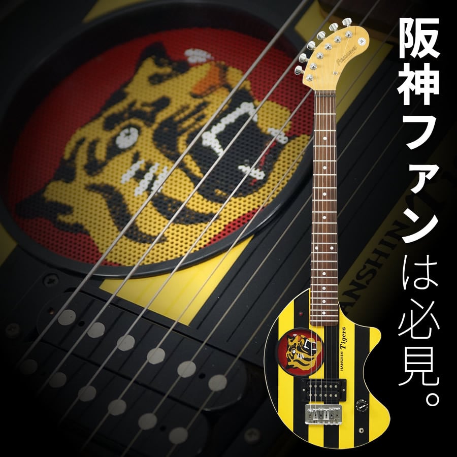 Fernandes TORA-ZO Fernandes TORA-ZO