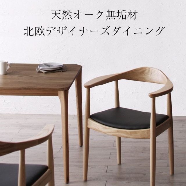 無段階に広がる スライド伸縮テーブル ダイニングセット Magie+ マージィプラス ダイニングテーブル シンプルタイプ W120-200