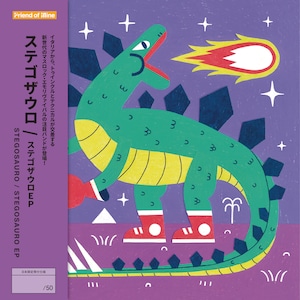 [FOMR-0101] Stegosauro - " EP " [12-inch Vinyl ( One Sided LP ) + Japanese Obi ]