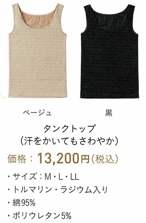 トルマリン 5.95 レアカラーハックマナイトとトルマリンの原石5個