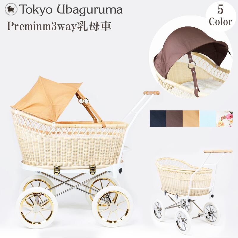 東京乳母車 レトロ BABYゆめじ号