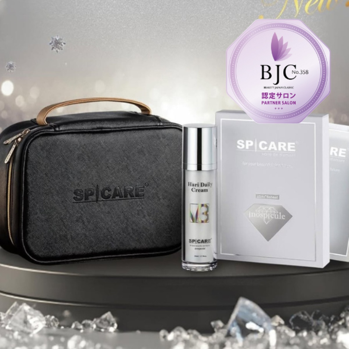 数量限定】SPICARE V3 スペシャルコフレ special coffret [バニティ