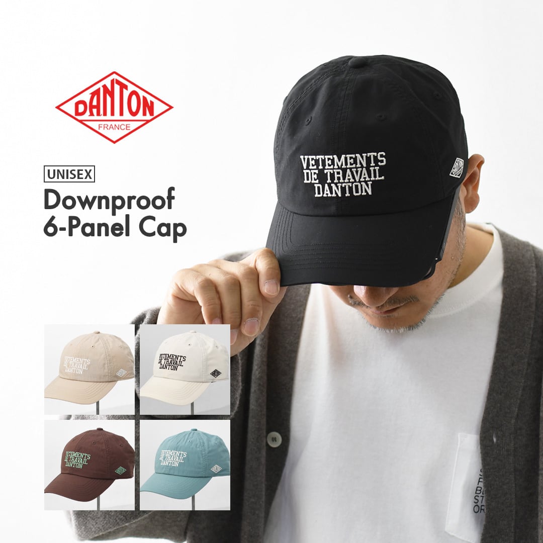 DANTON [ダントン] Downproof 6-Panel Cap [DT-H0377DCN] ダウン