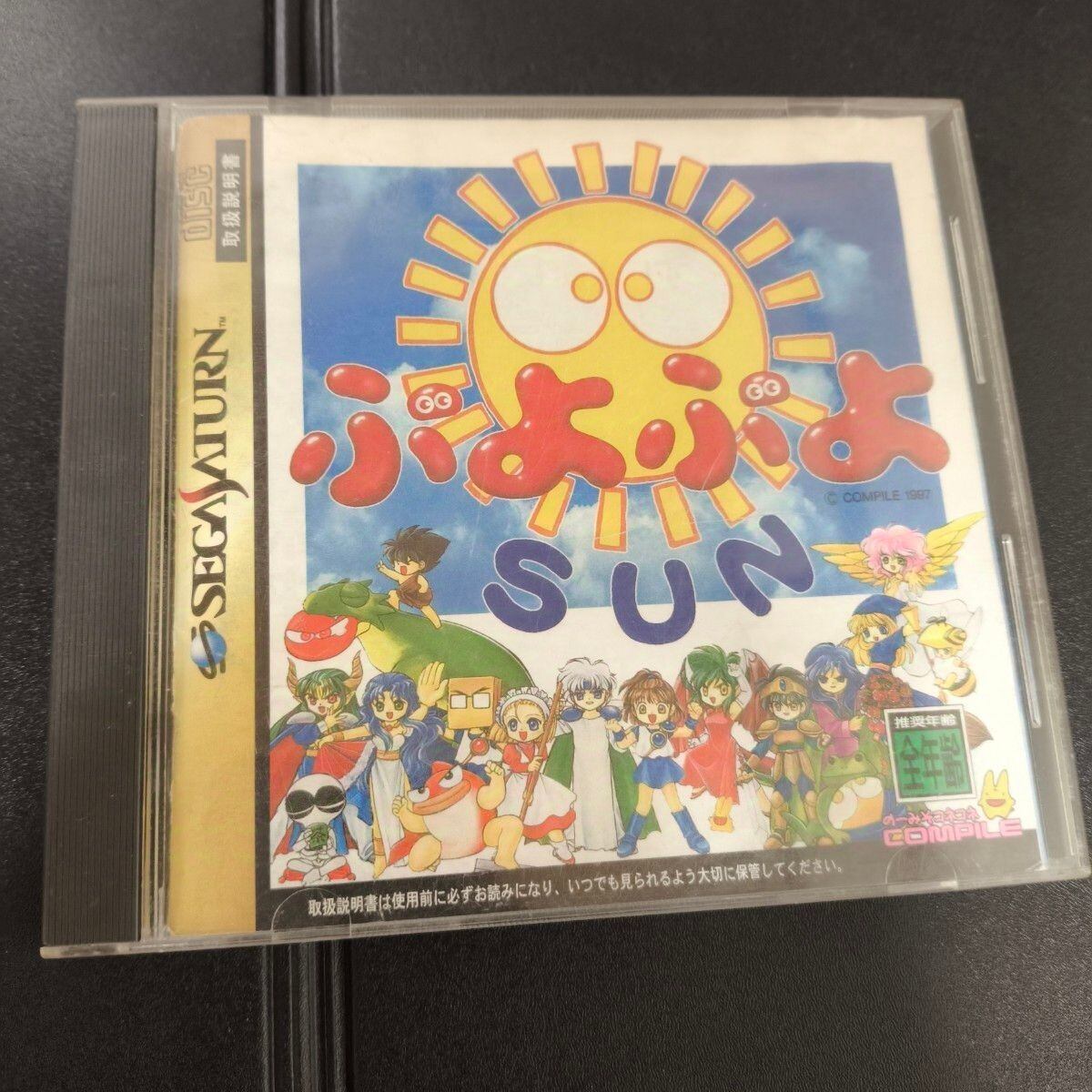 希少品】 スーパーマリオRPG ソフトキーホルダー 7個セット | WSTLV