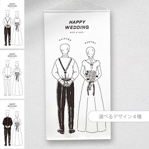 【 タペストリー 】 GROOM & BRIDE　90×180cm ｜ 結婚式　ウェディング