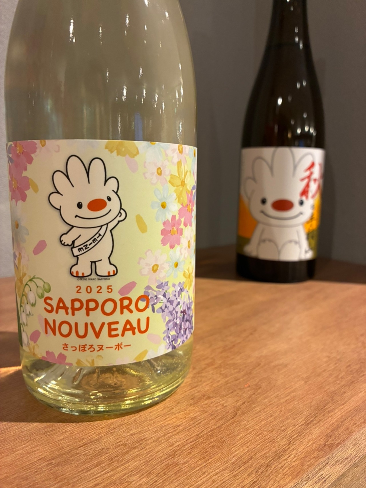 秋の手稲の地酒セット（ていねくんラッピング込み）