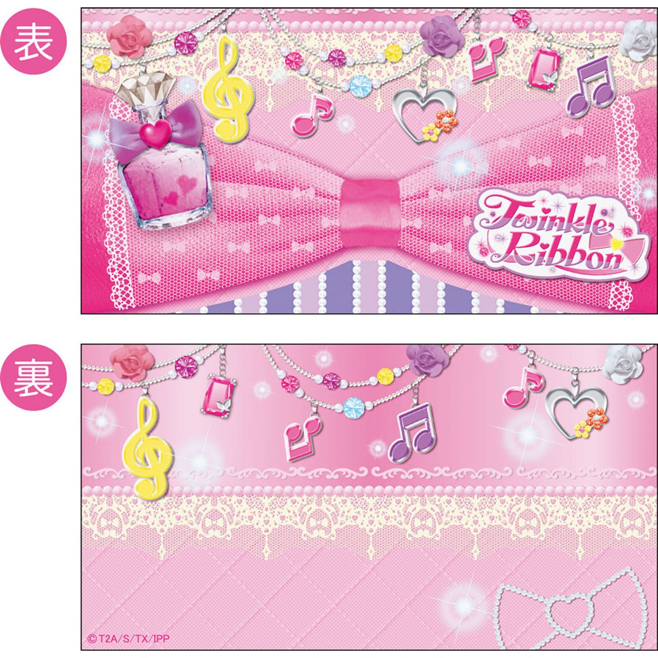 グルーヴガレージ【プリティーシリーズオンラインショップ】