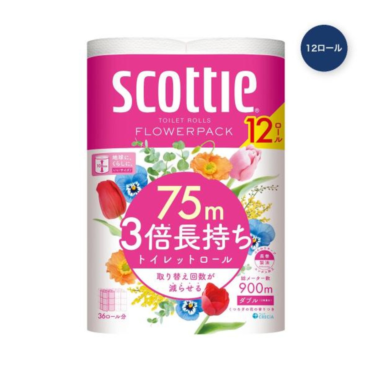 【2セット】スコッティ トイレットティシュー フラワーパック 3倍長持ち 12ロール