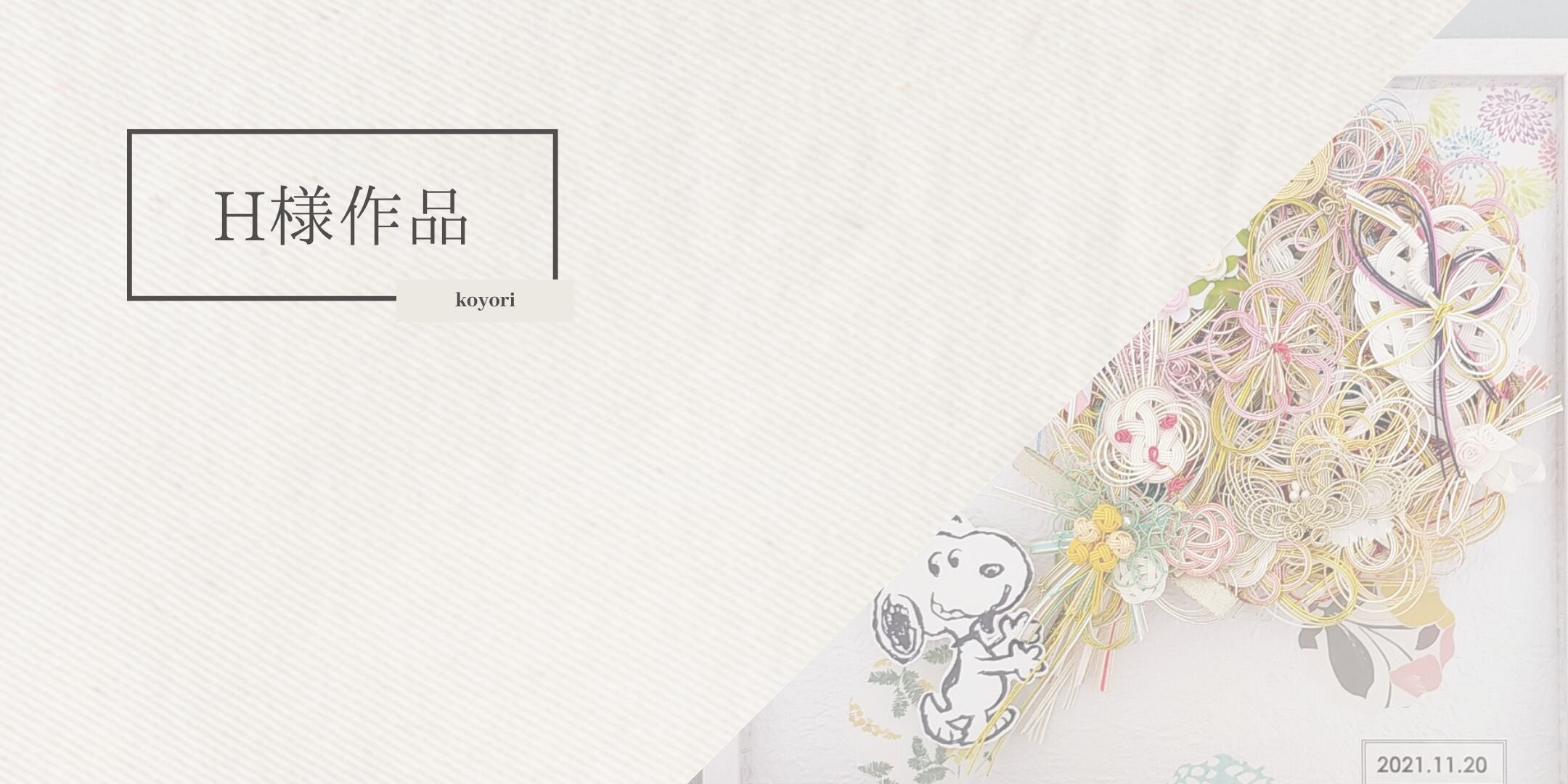 輪リース(額入れ) byコヨリ