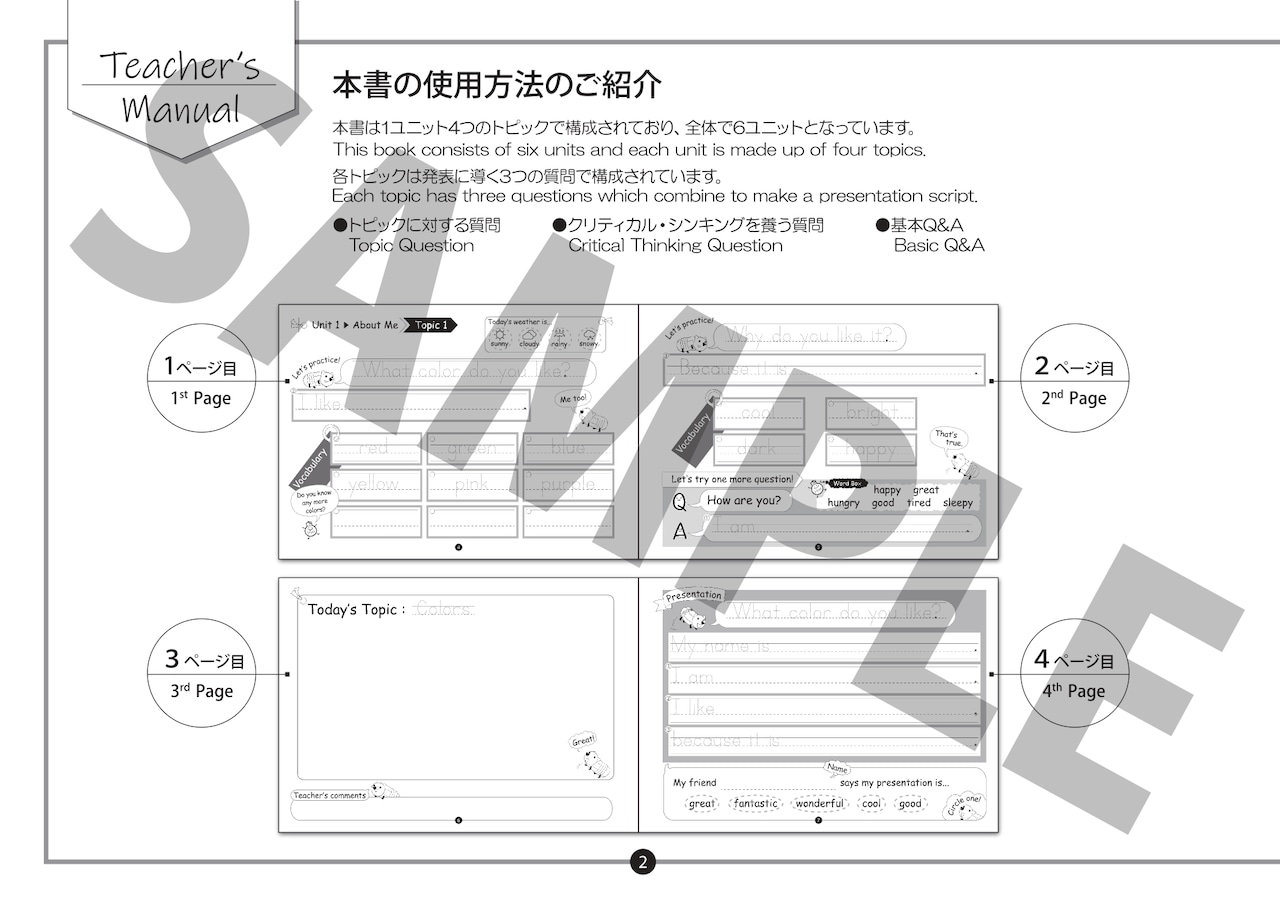 【English Presentations_Level 1】