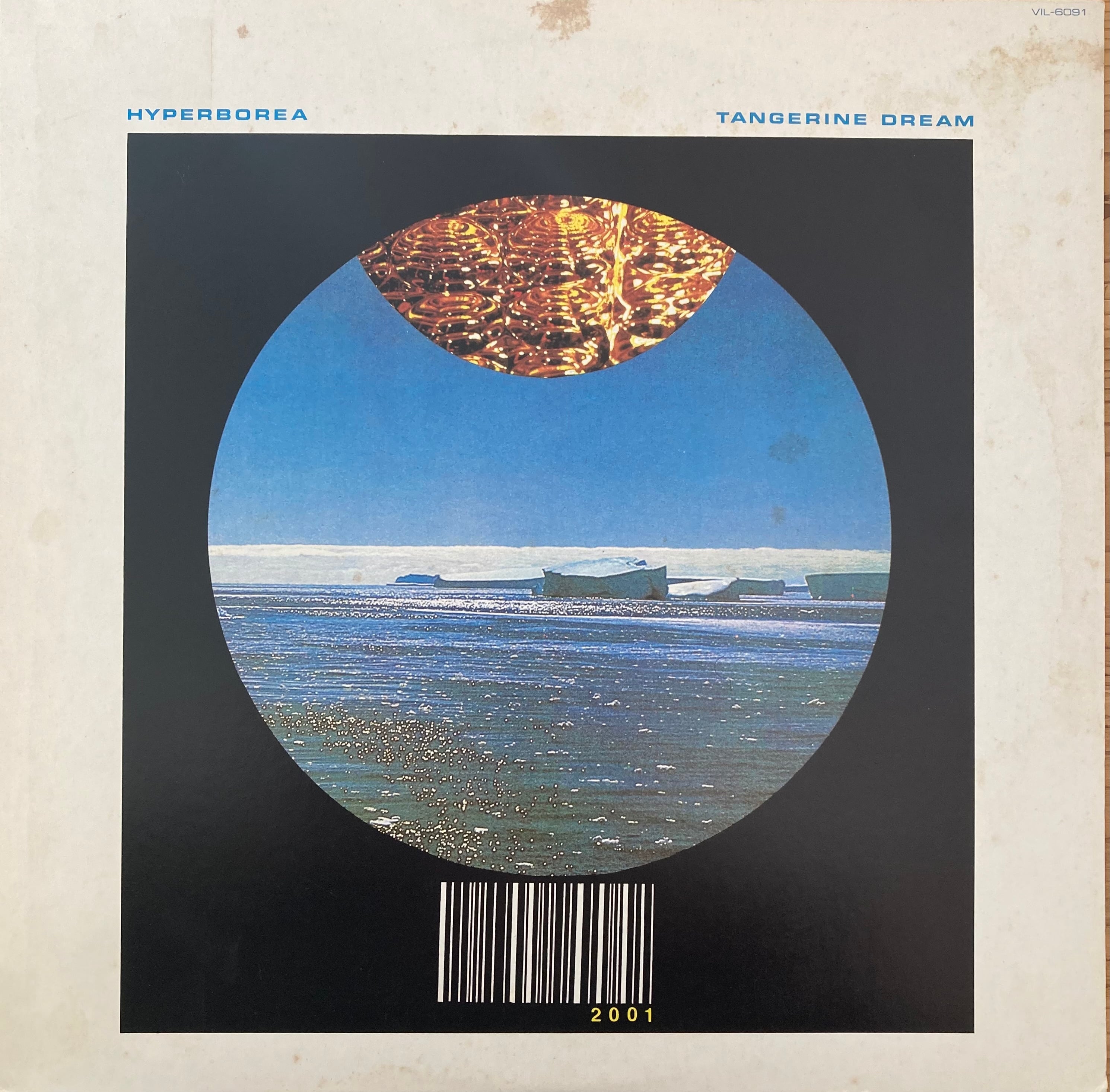 ＣＤ 未開封　中崎英也 ウォーター・ブルー CD 未開封 中崎英也 ウォーター・ブルー 中崎英也⁄ Water Blue