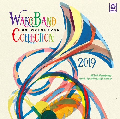 「WAKO BAND COLLECTION 2019／ワコーバンドコレクション」（WKCD-0117）