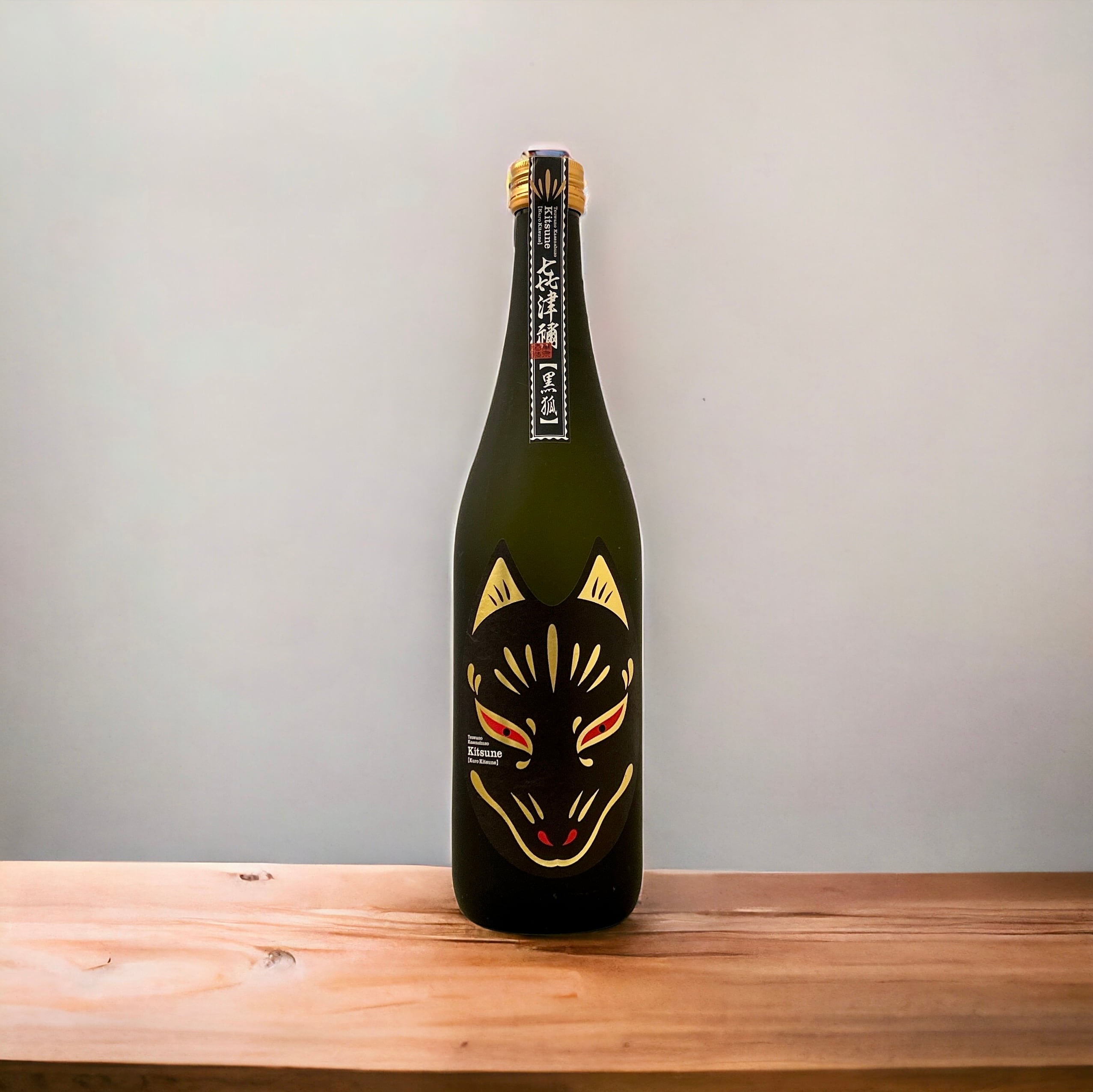 㐂津禰 純米大吟醸 [黒狐]：1800ml | 【地酒オンラインストア島根の