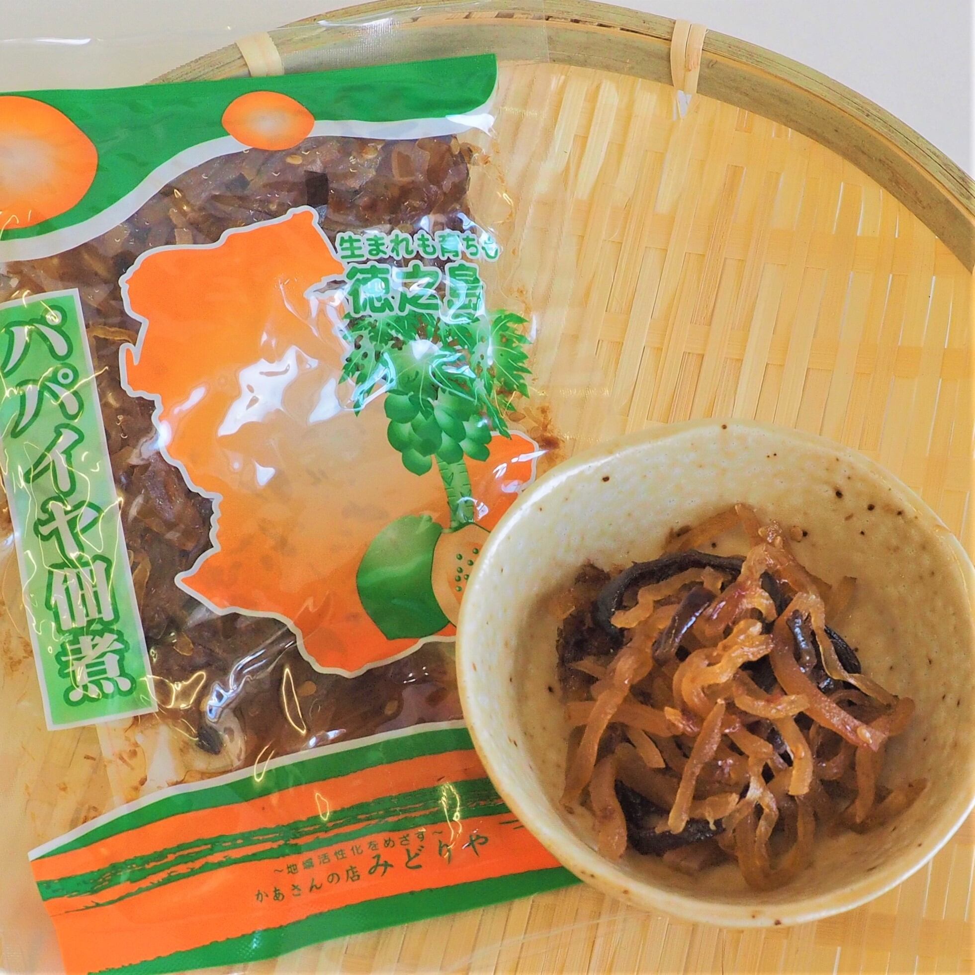 お試し青パパイヤ3種類セット | 徳之島のお惣菜 みどりや