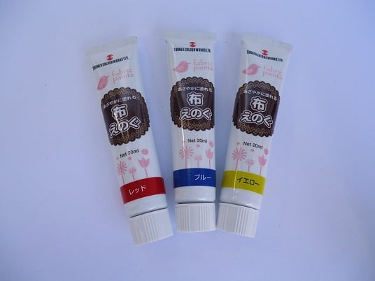 ターナー布えのぐ 20ml（スタンダードカラー） | Kgazai