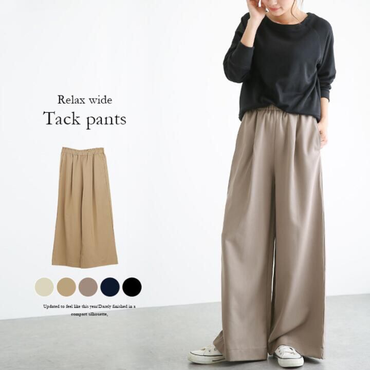ワイドパンツ 秋新作 ウエストゴム ロングパンツ レディース ボトムス 体型カバー 5色