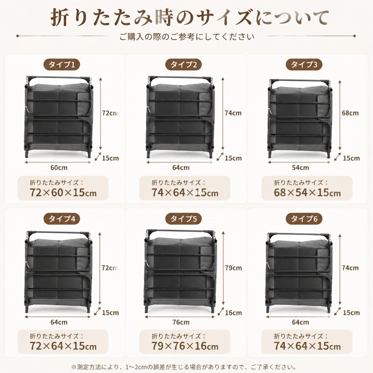 B26.折りたたみベッド キャンプベッド 簡易ベッド リクライニング対応