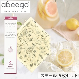 abeego アビーゴ ビーズワックスラップ -スモール 6枚セット エコ ラップ