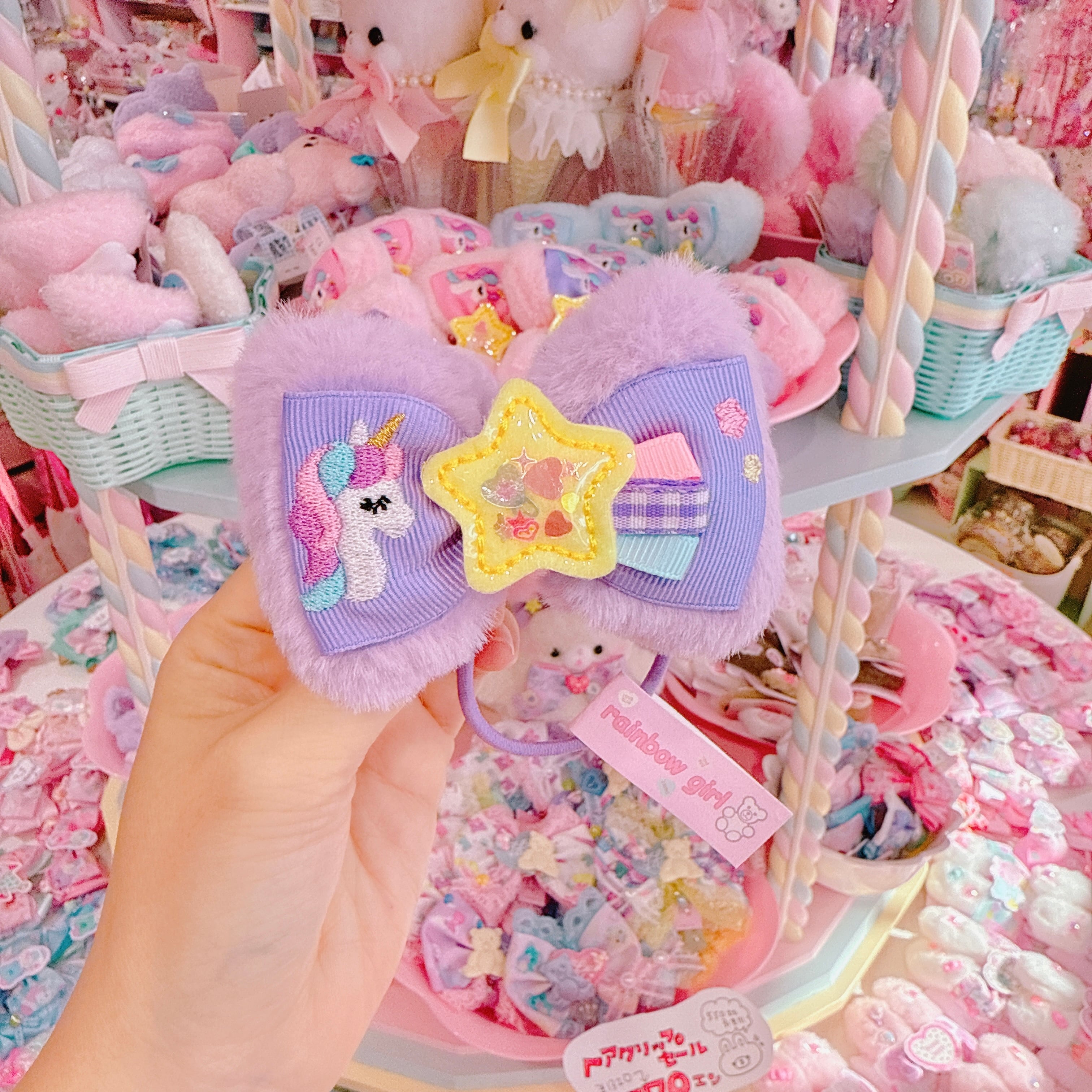 【C6】9-47ファーヘアゴム