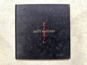 【SA048】【FIRST EDITION】 まっとまはりん・MATT MAHURIN