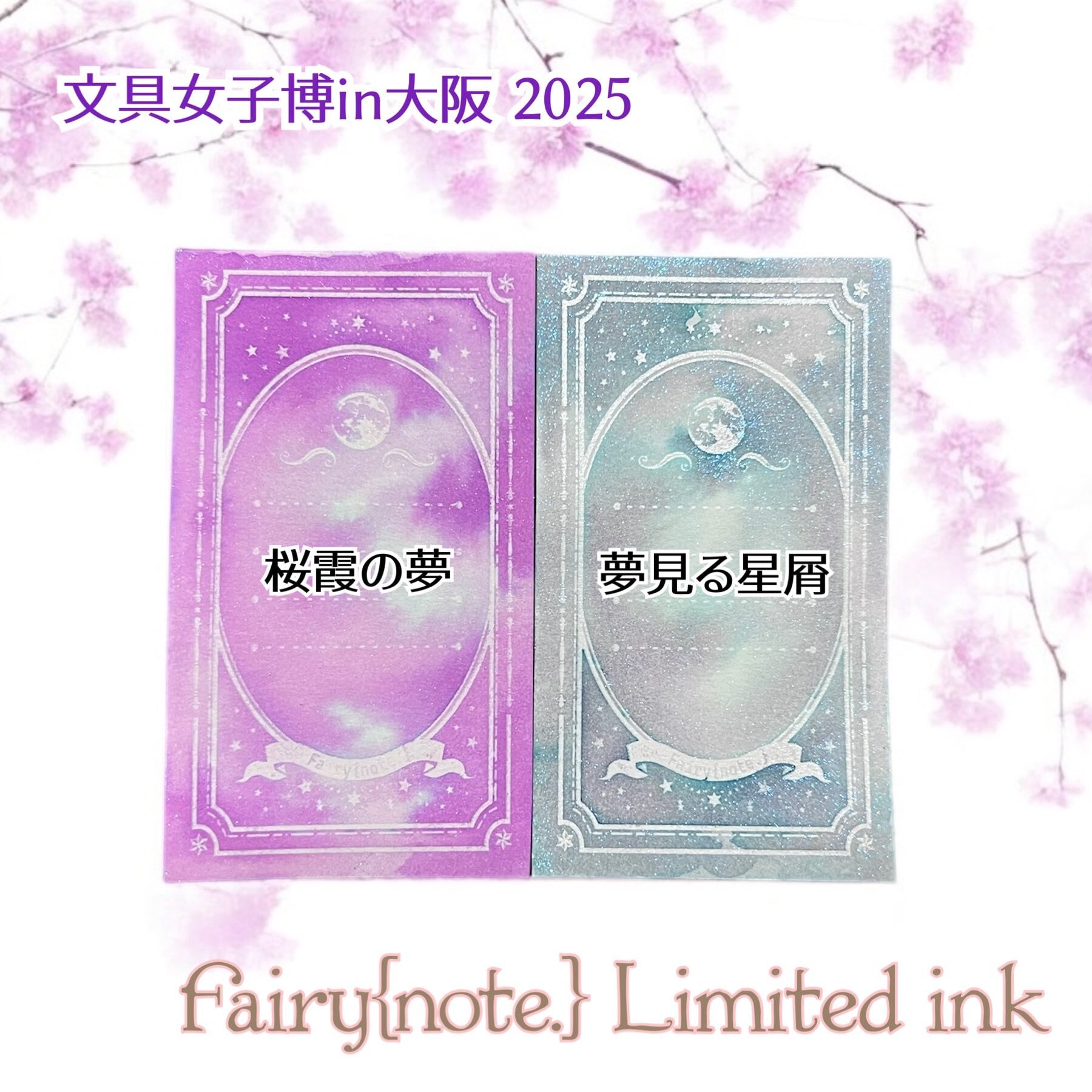 Fairy{note.} | Fairy{note.}