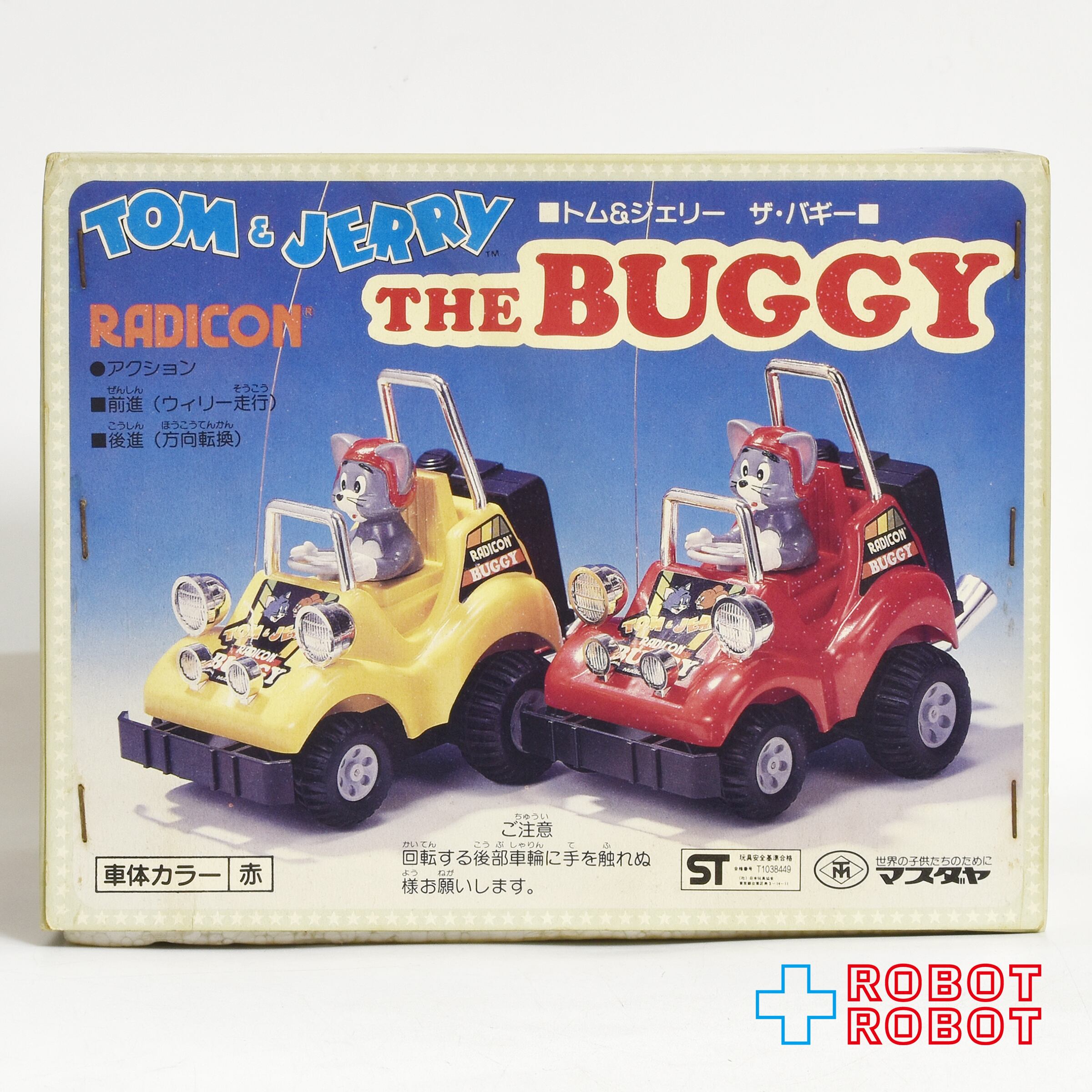 トムとジェリー ザ・バギー ラジコン マスダヤ トムとジェリー ザ・バギー ラジコン マスダヤ トムとジェリー ザ
