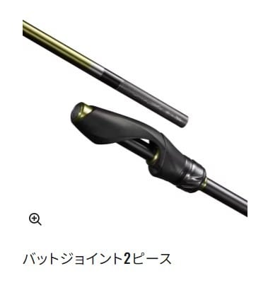 25 ソアレSS ボート S68MHS | 東海つり具 公式オンラインストア