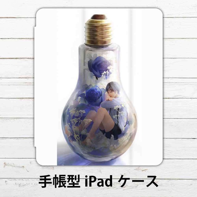 Ipad 手帳型ケース ペン収納 おしゃれ イラスト かっこいい 男の子 ショタ イケメン エモい 花柄 綺麗 美しい アイパッドカバー 個性的 おすすめ 人気 イラストレーター クリエイター 絵師 グッズ タイトル フェアリウム 青 作 アナ F 5 イラストレーター